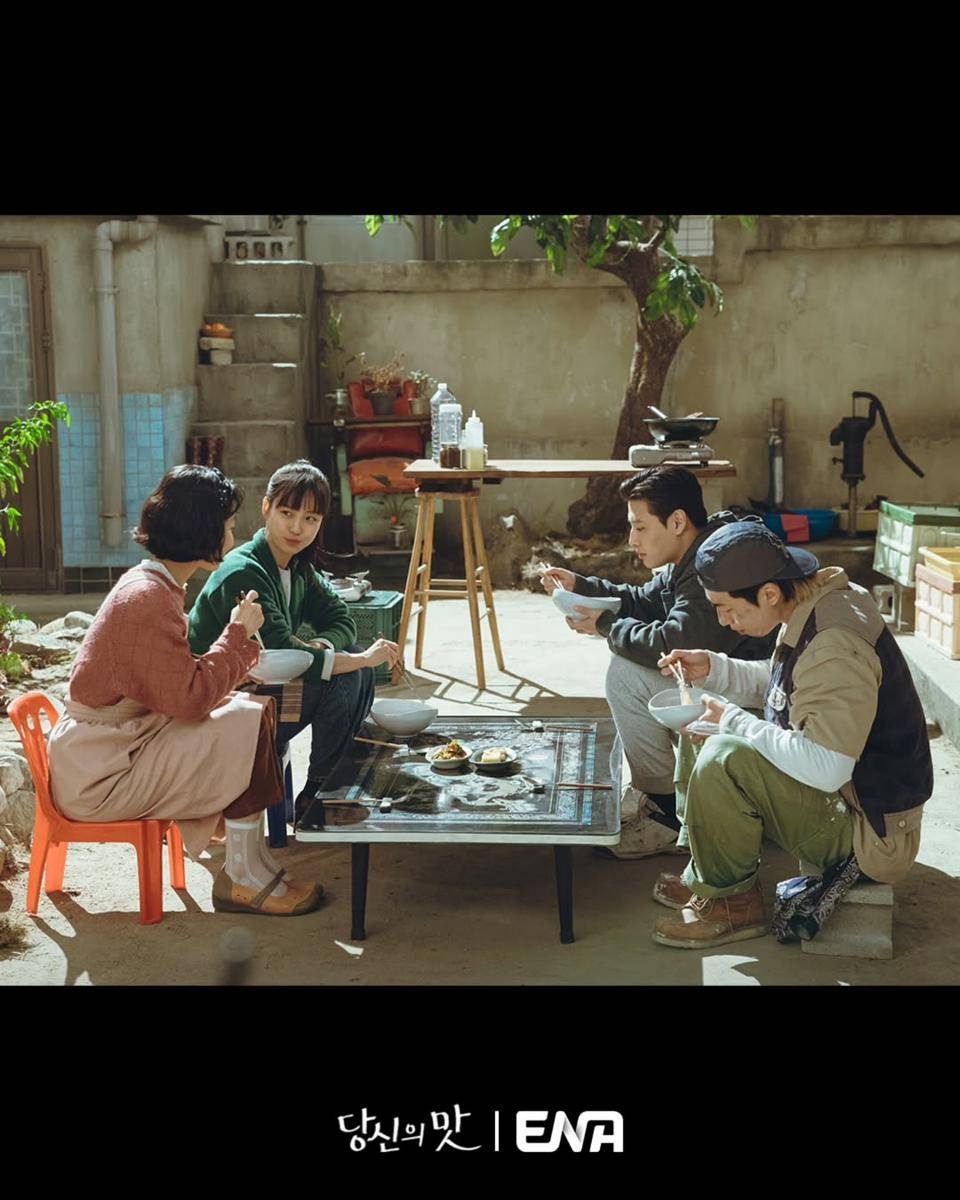 still cut drama Tastefully Yours (instagram.com/channelena.d) 