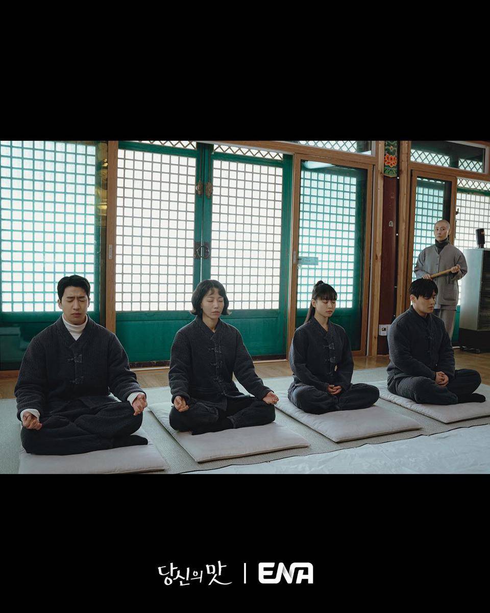 still cut drama Tastefully Yours (instagram.com/channelena.d) 