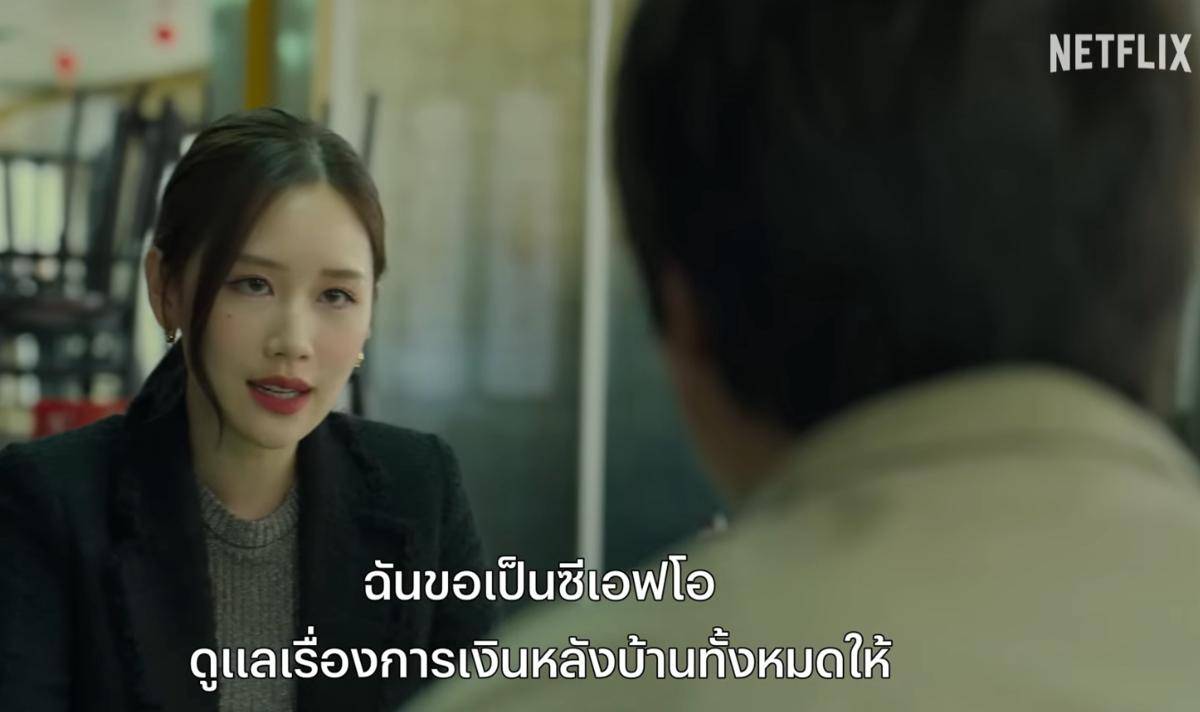 cuplikan drama Mad Unicorn (dok. Netflix/Mad Unicorn)