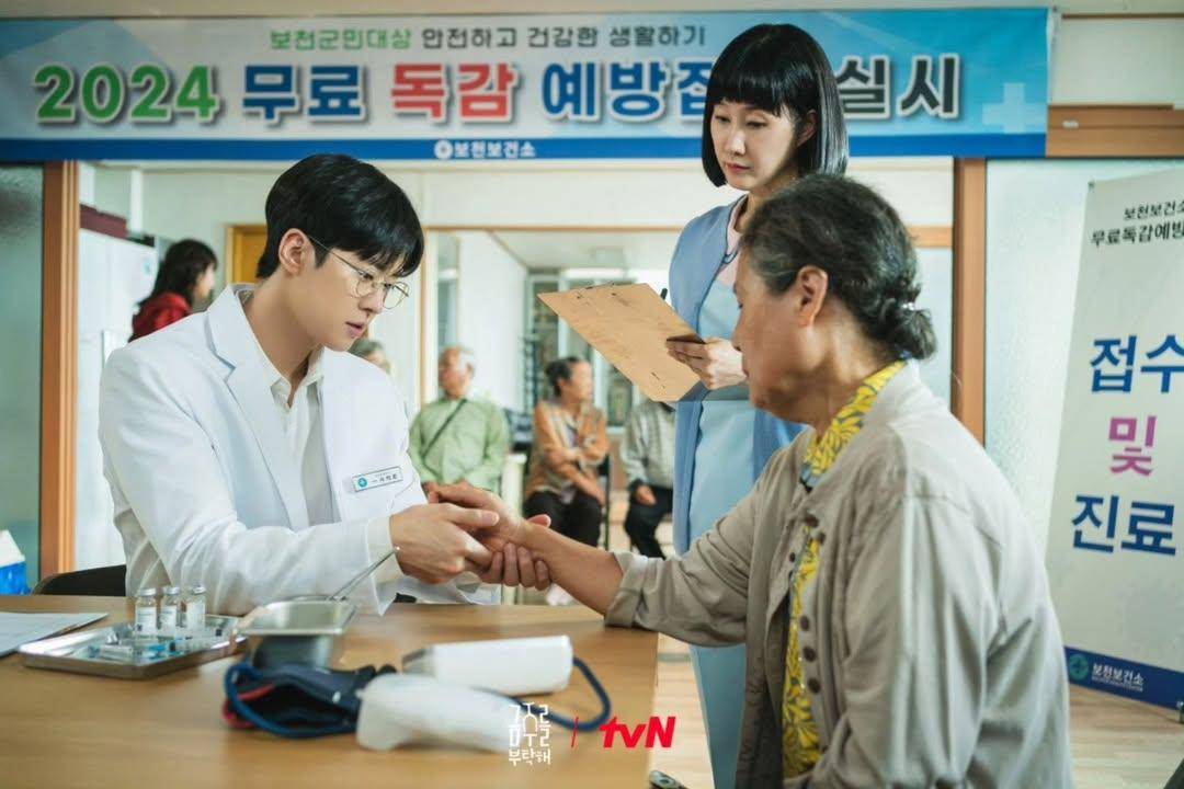 still cut drama Second Shot at Love (dok.tvN/Second Shot at Love)
