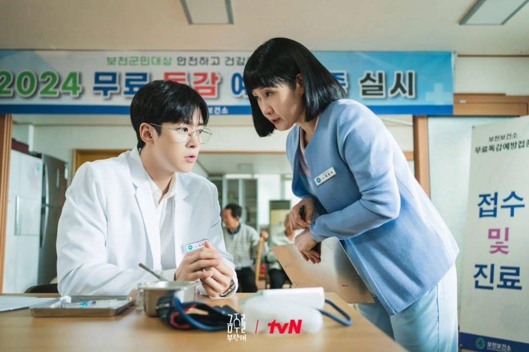 still cut drama Second Shot at Love (dok.tvN/Second Shot at Love)