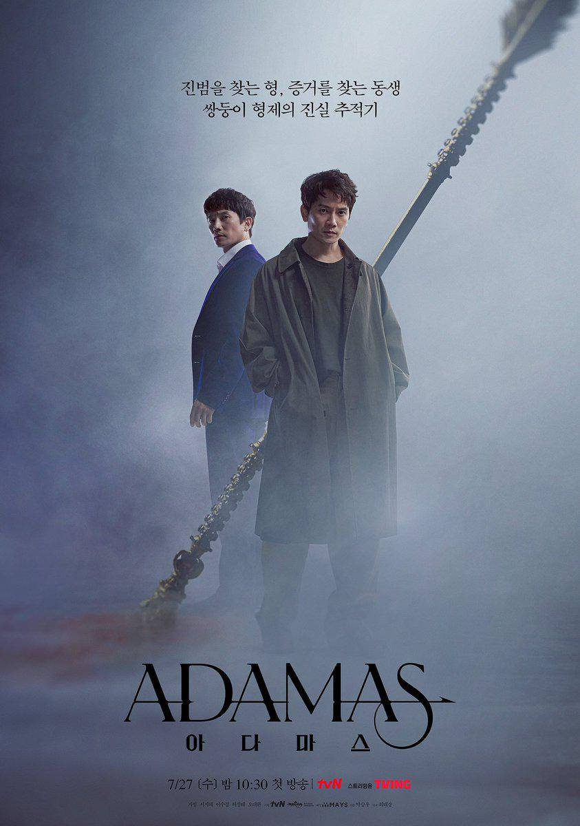 poster drama Adamas (dok.tvN/Adamas)