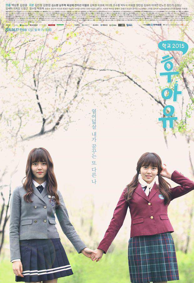 poster drama Who Are You: School 2015 (dok.KBS/Who Are You: School 2015)