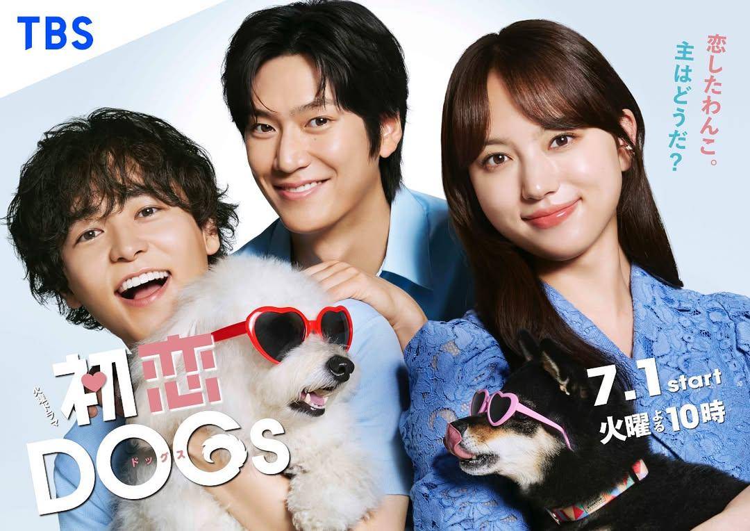 poster drama Hatsukoi Dog's (instagram.com/hatsukoi_dogs) 