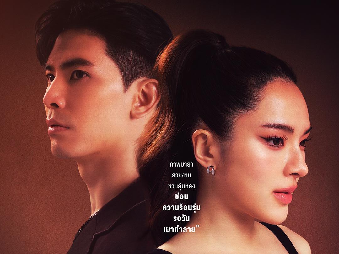 Sinopsis MAYA, Drama Thriller Thailand tentang Balas Dendam