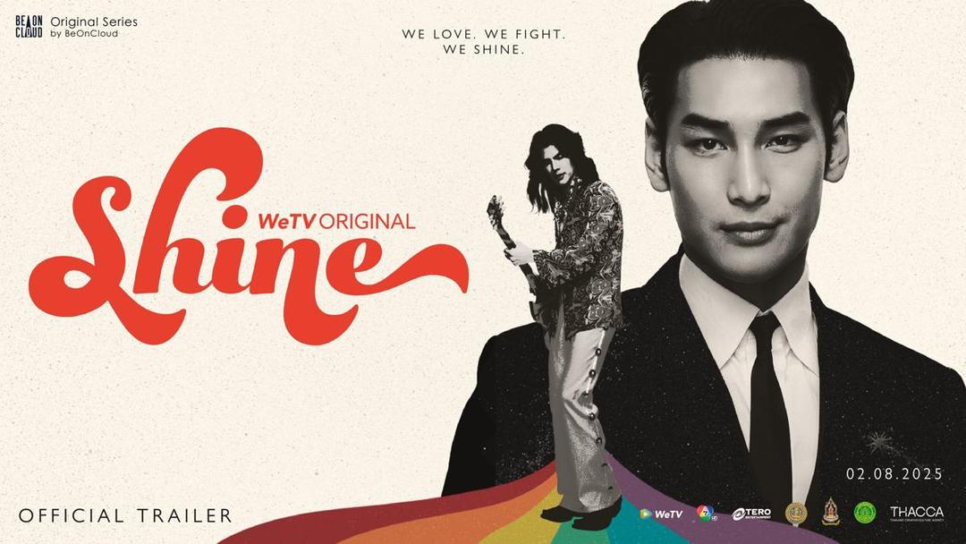 Sinopsis dan Daftar Pemain Shine, Serial Comeback Mile-Apo!
