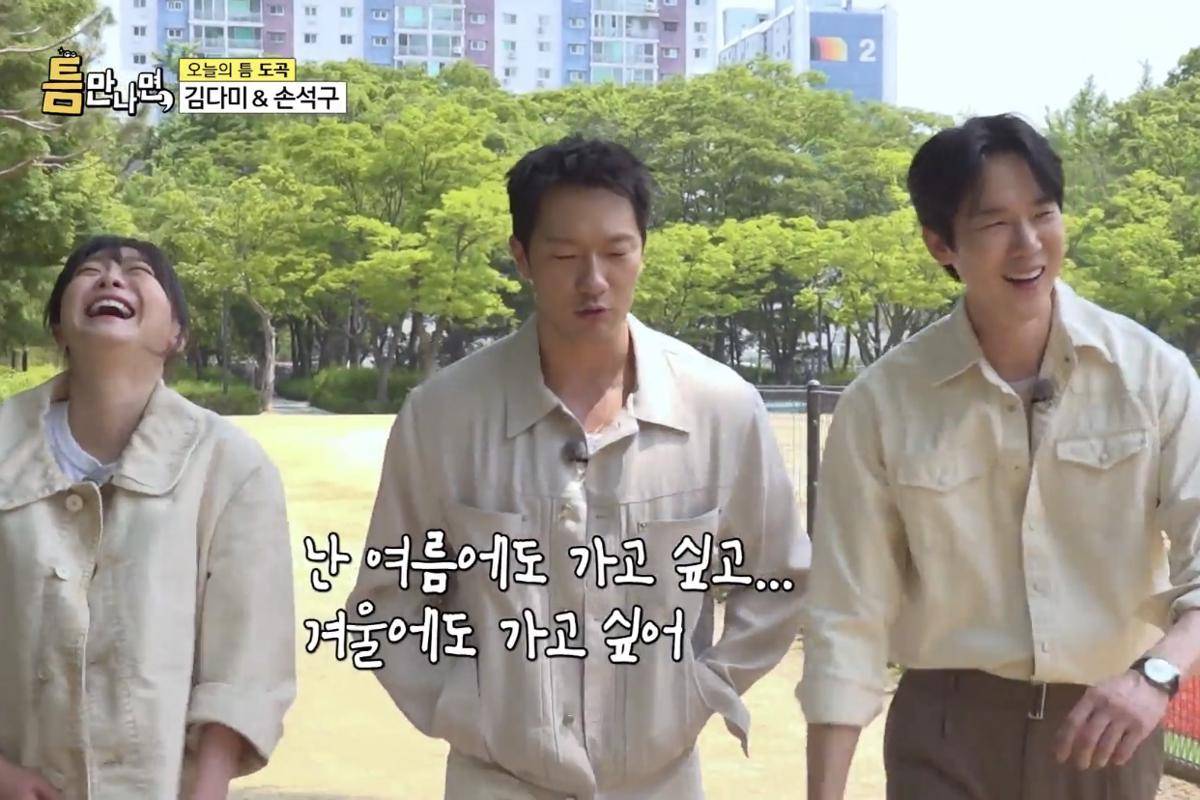 cuplikan variety show Whenever Possible (dok. VIU/Whenever Possible)