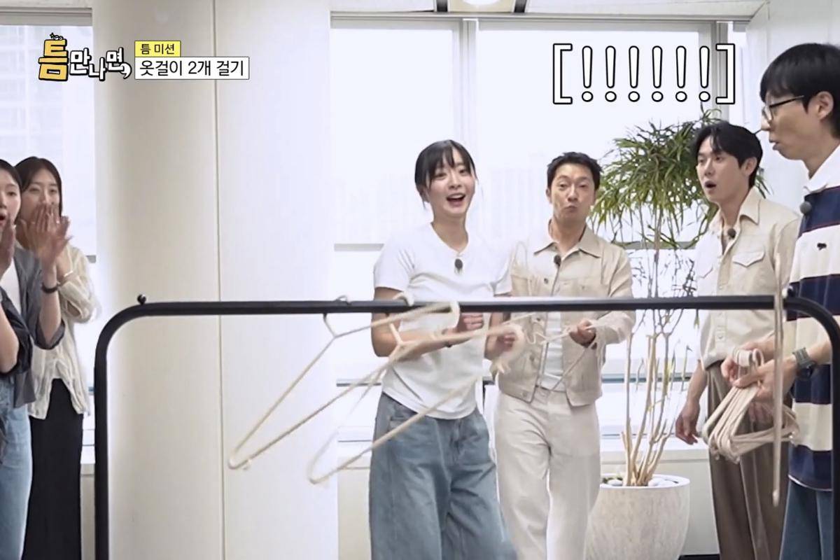 cuplikan variety show Whenever Possible (dok. VIU/Whenever Possible)
