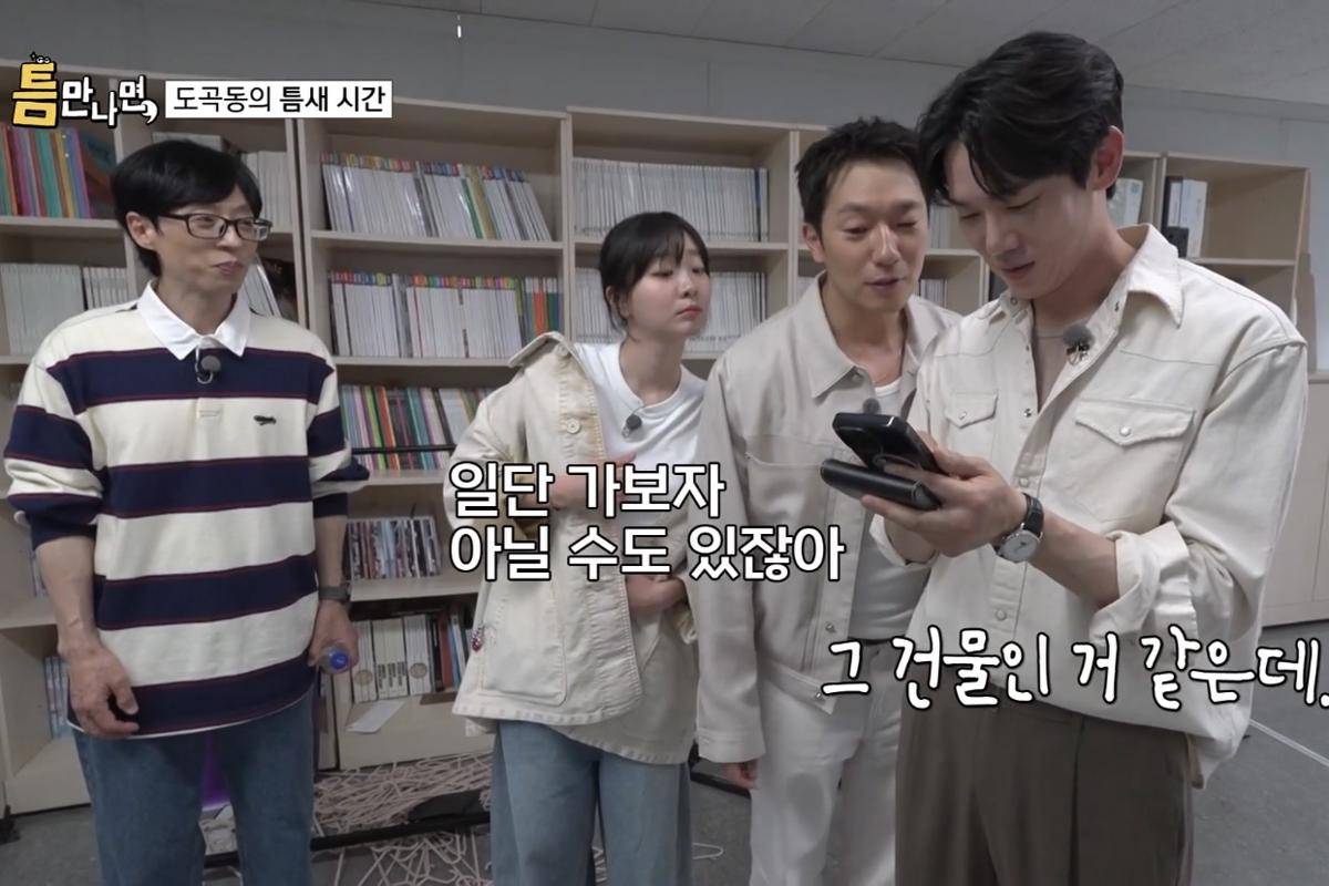 cuplikan variety show Whenever Possible (dok. VIU/Whenever Possible)