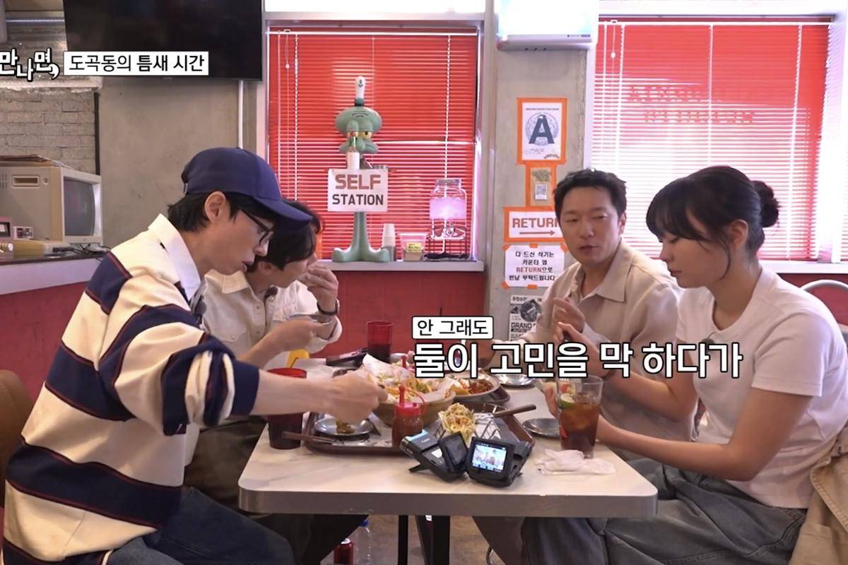 cuplikan variety show Whenever Possible (dok. VIU/Whenever Possible)