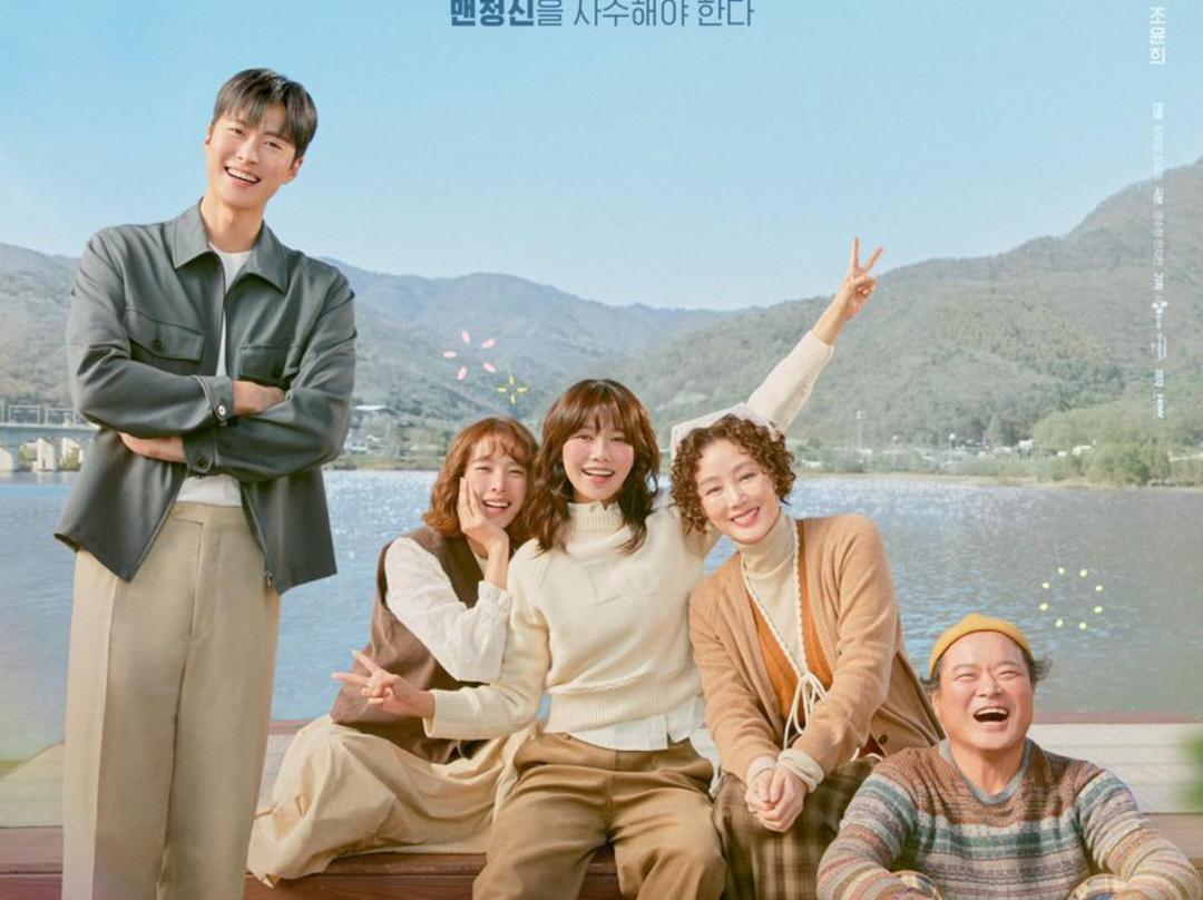 7 Upcoming Drakor dan Film Pemain Second Shot at Love, Apa Saja?