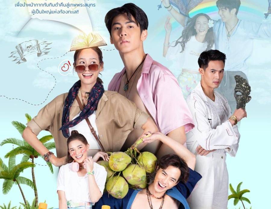 poster drama Treasure Lovers (dok. Channel 3/Treasure Lovers)