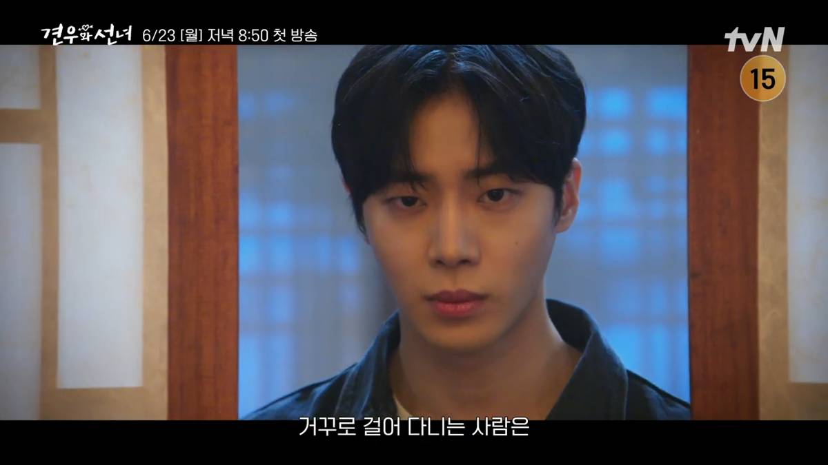 cuplikan drama Head Over Heels (dok. tvN/Head Over Heels)