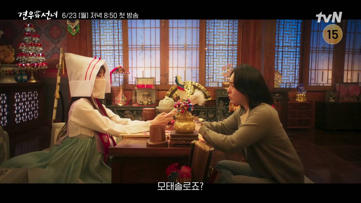 cuplikan drama Head Over Heels (dok. tvN/Head Over Heels)