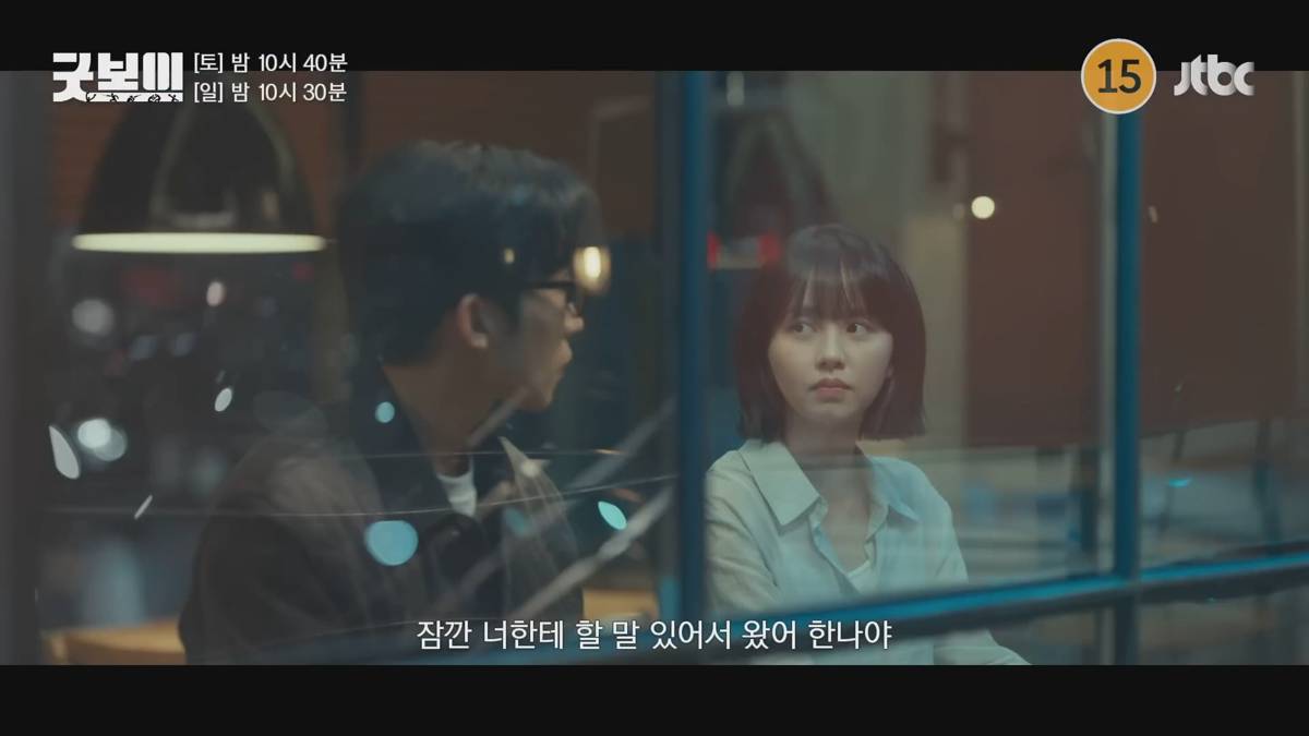 cuplikan drama Good Boy (dok. JTBC/Good Boy)