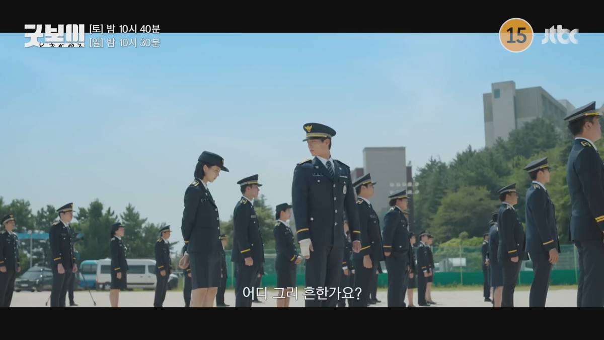cuplikan drama Good Boy (dok. JTBC/Good Boy)