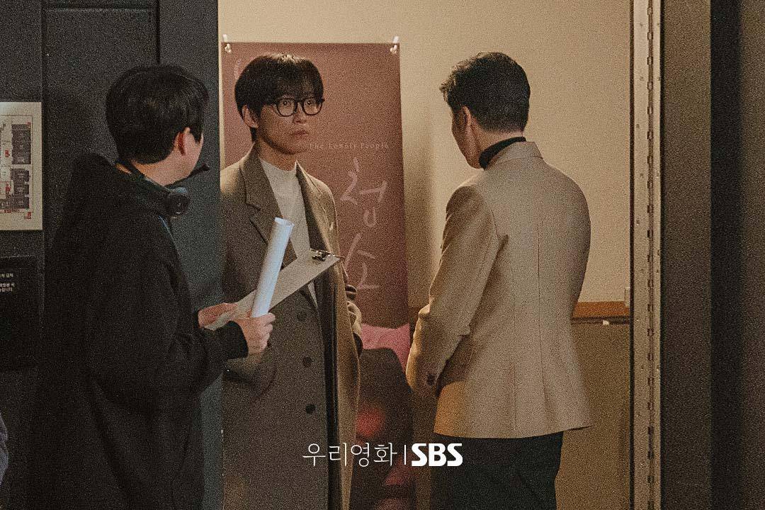 still cut drama Our Movie (instagram.com/sbsdrama.official)