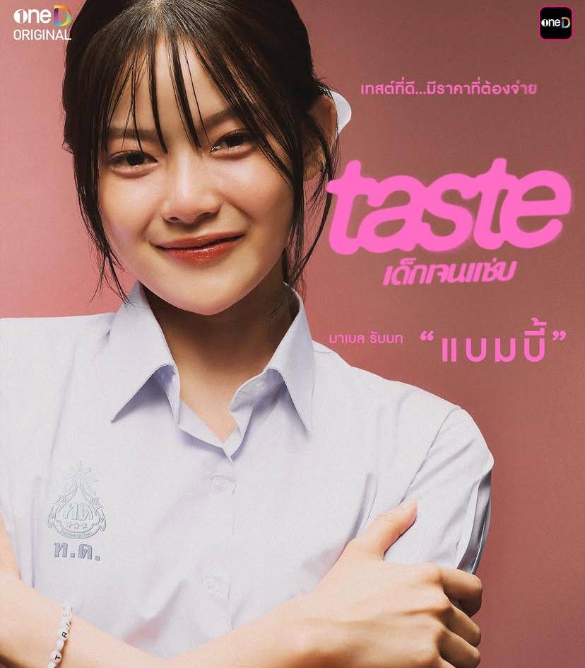 potret Mabelz Suchada dalam Taste (instagram.com/onedofficialth)