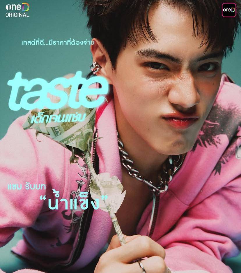 potret Sam Prudtichai dalam Taste (instagram.com/onedofficialth)