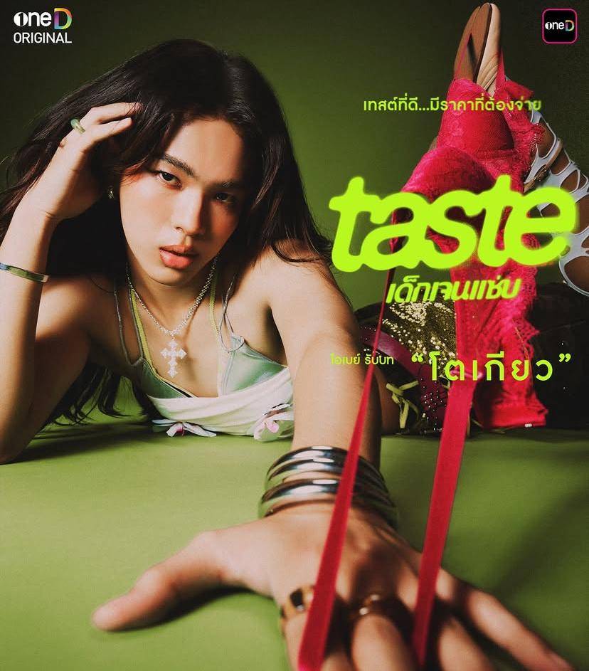 potret Obey Punnavich dalam Taste (instagram.com/onedofficialth)