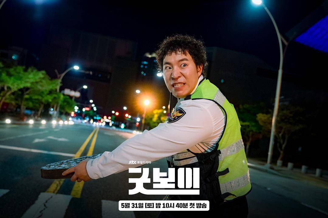cuplikan drama Good Boy (instagram.com/jtbcdrama)
