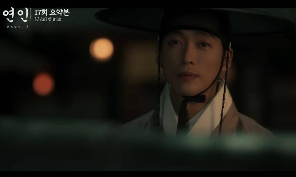 Namkoong Min di drama My Dearest (dok. MBC/My Dearest)
