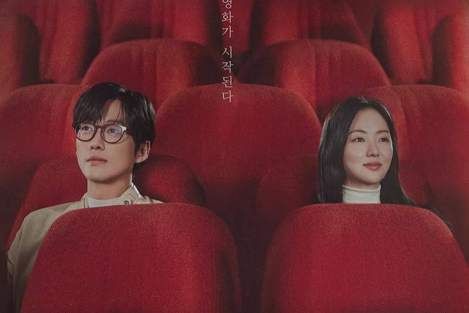 Lee Je Ha (Nam Goong Min) dan Lee Da Eum (Jeon Yeo Bin) dalam drakor Our Movie (dok. Disney+ Hotstar/Our Movie)