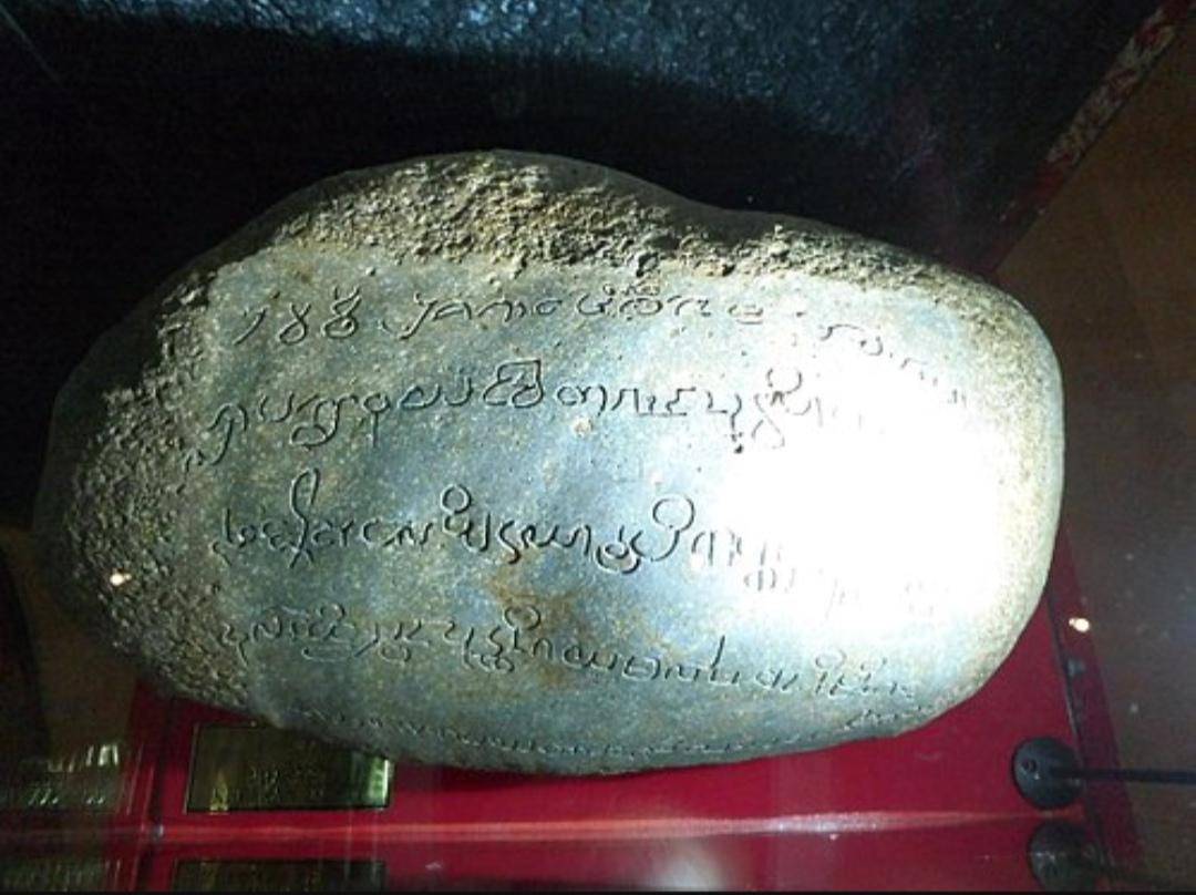 Prasasti Kedukaan Bukit. (Wikipedia)