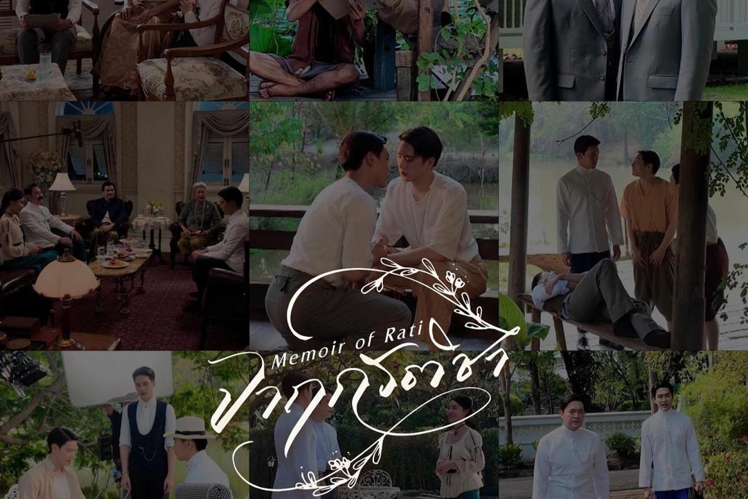 11 Karakter Menarik di Serial Memoir of Rati, Yuk Kenalan!