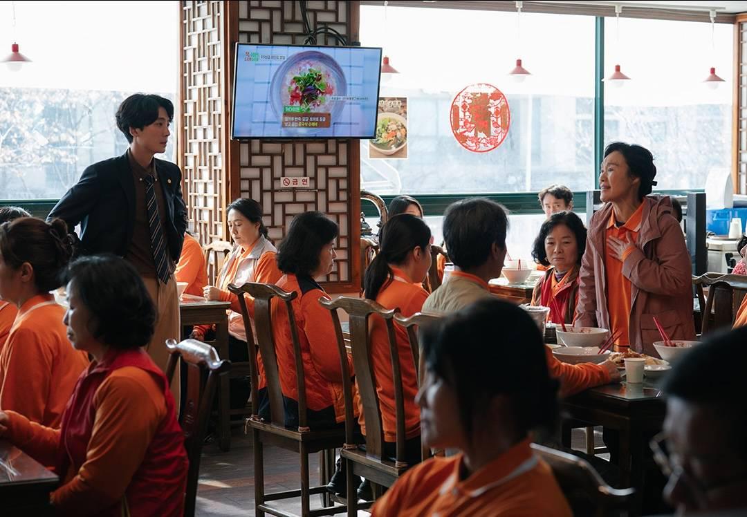 7 Diskriminasi Petugas Kebersihan Hankuk University di Oh My Ghost Clients