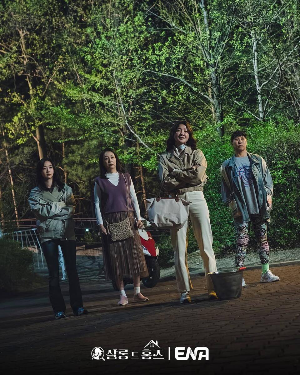 still cut drama Korea Salon de Holmes (dok. ENA)