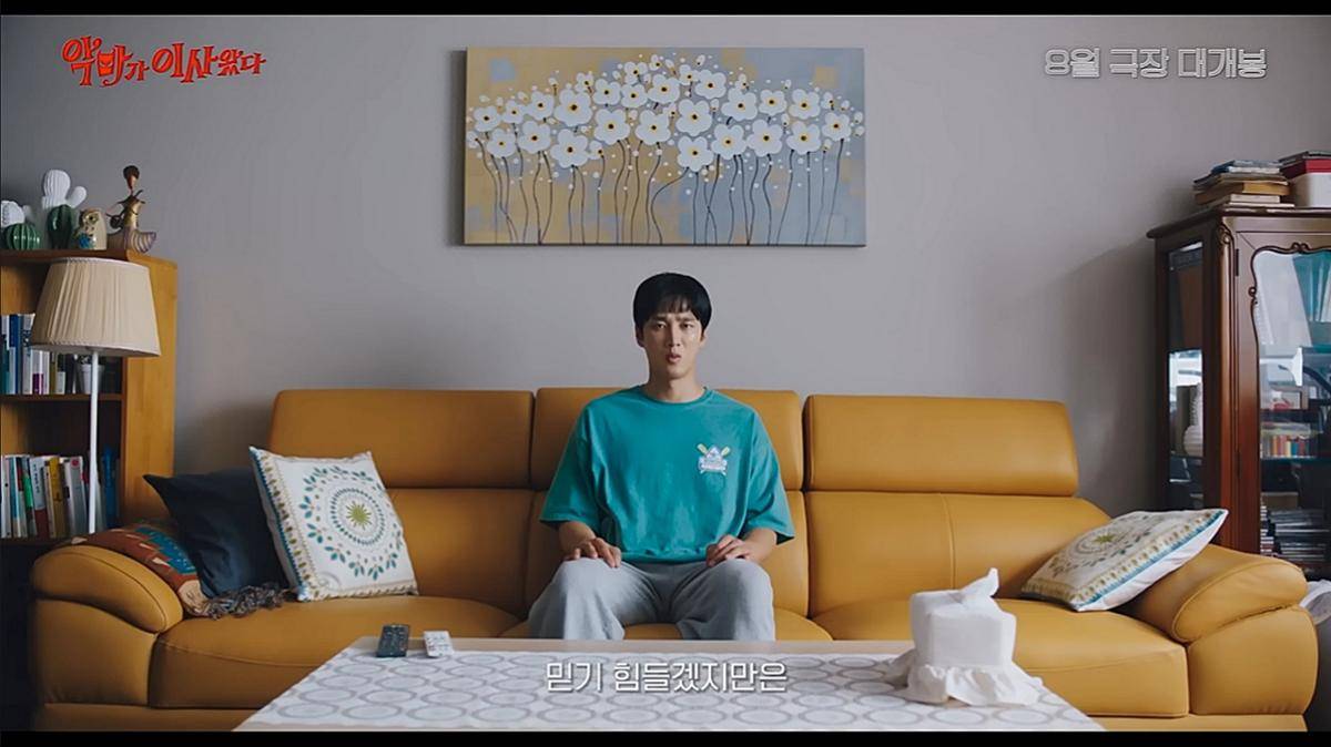 cuplikan film Pretty Crazy (dok. YouTube/ CJ ENM Movie)