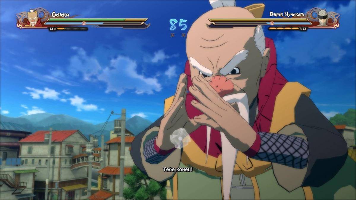 Tsuchikage Onoki Naruto Shippuden: Ultimate Ninja Storm 4