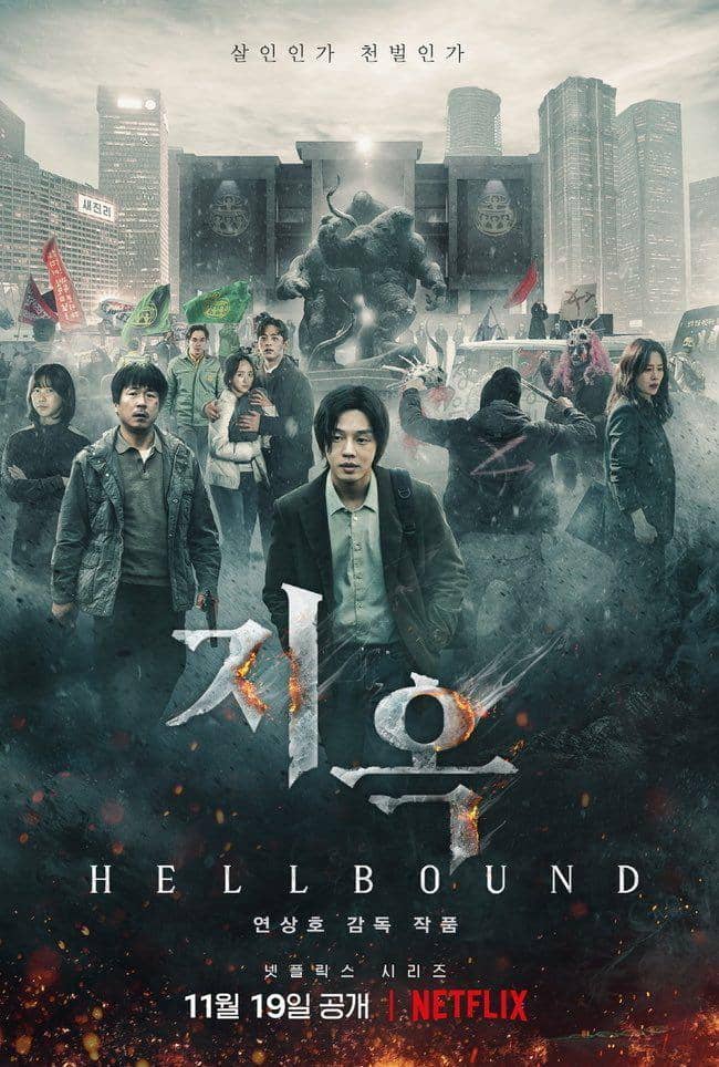 Poster Hellbound