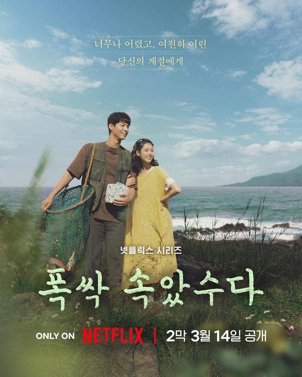 poster drama When Life Gives You Tangerines (instagram.com/netflixkr)