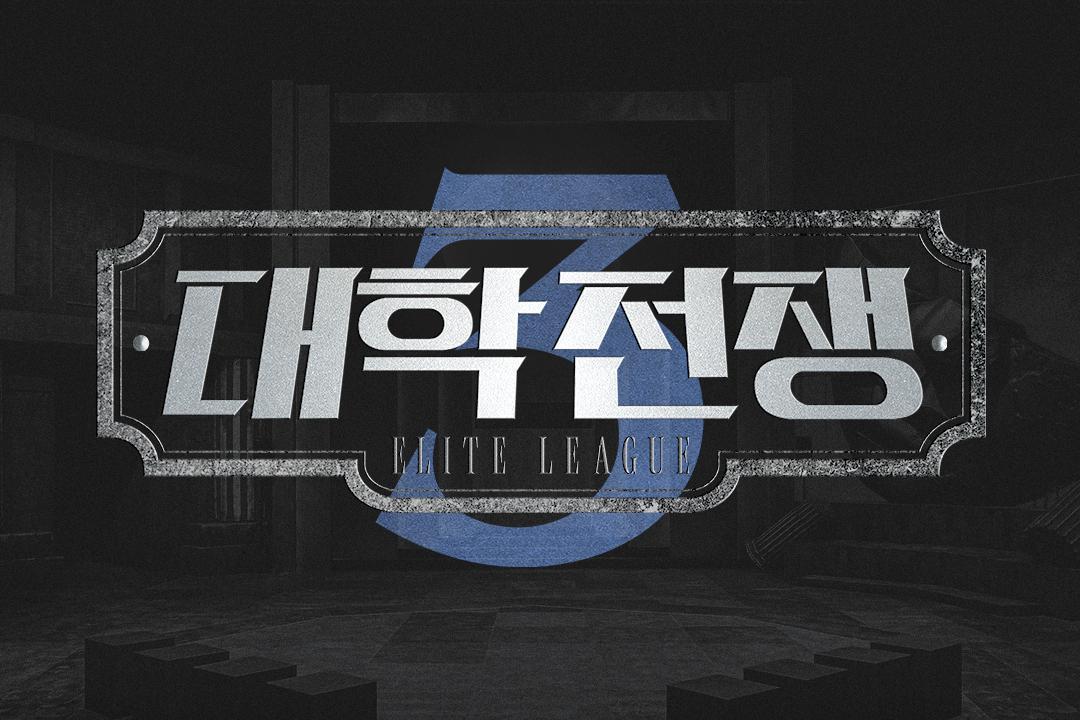 University War Season 3