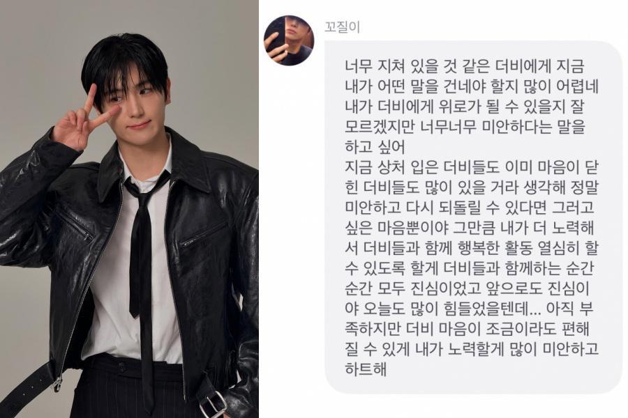 hyunjae.jpg