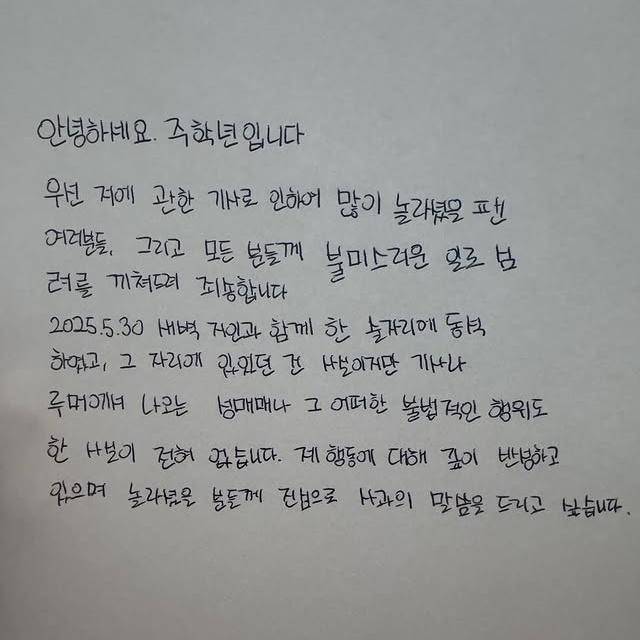 https://www.instagram.com/_juhaknyeon_/?hl=en