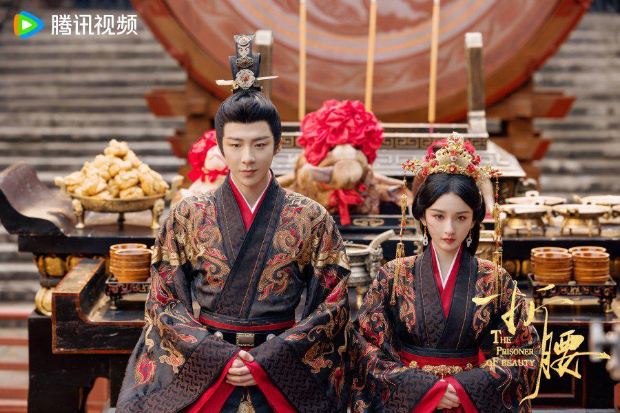 still cut drama China The Prisoner of Beauty