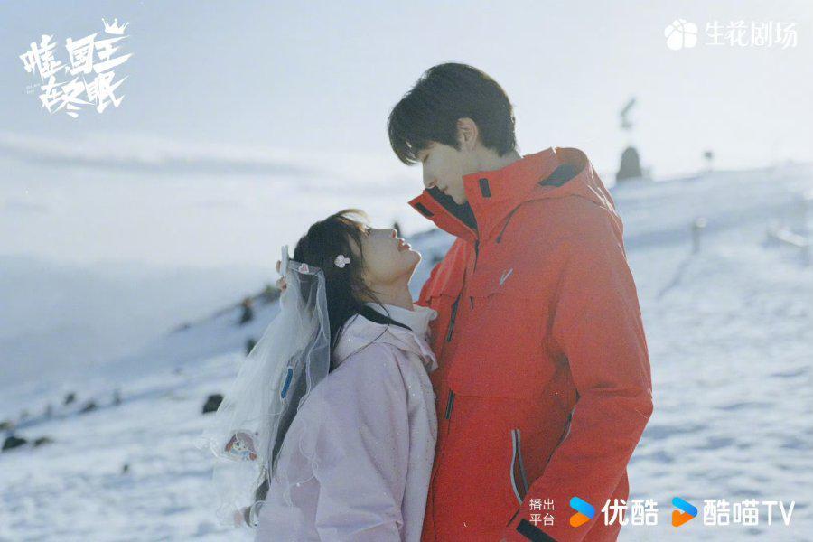 still cut drama China Ski Into Love