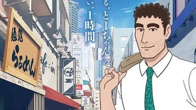 Hiroshi Nohara's Lunch Style
