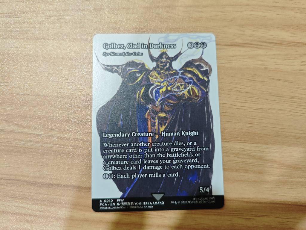 MTG x Final Fantasy