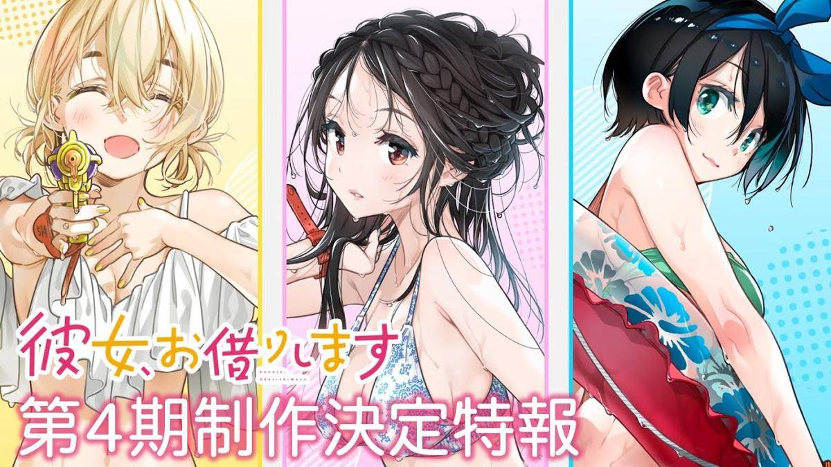 Rent-a-girlfriend Season 4