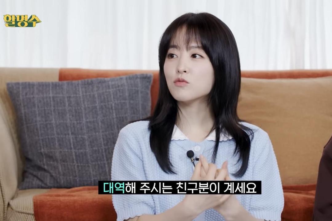 Berperan Ganda di Our Unwritten Seoul, Apakah Gaji Park Bo Young Dobel?