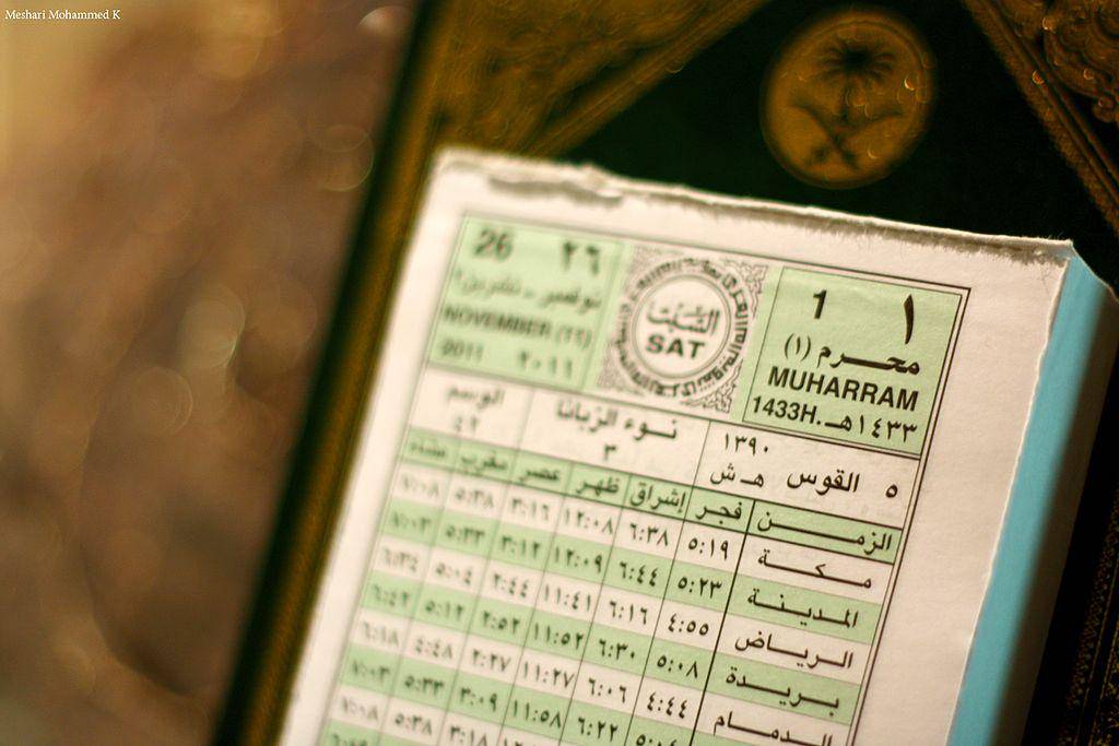 ilustrasi kalender hijriah (commons.wikimedia.org/مشاري محمد بن خنين)