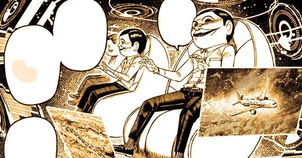 Para alien Serpo memantau situasi pesawat yang dinaiki Momo - Dandadan