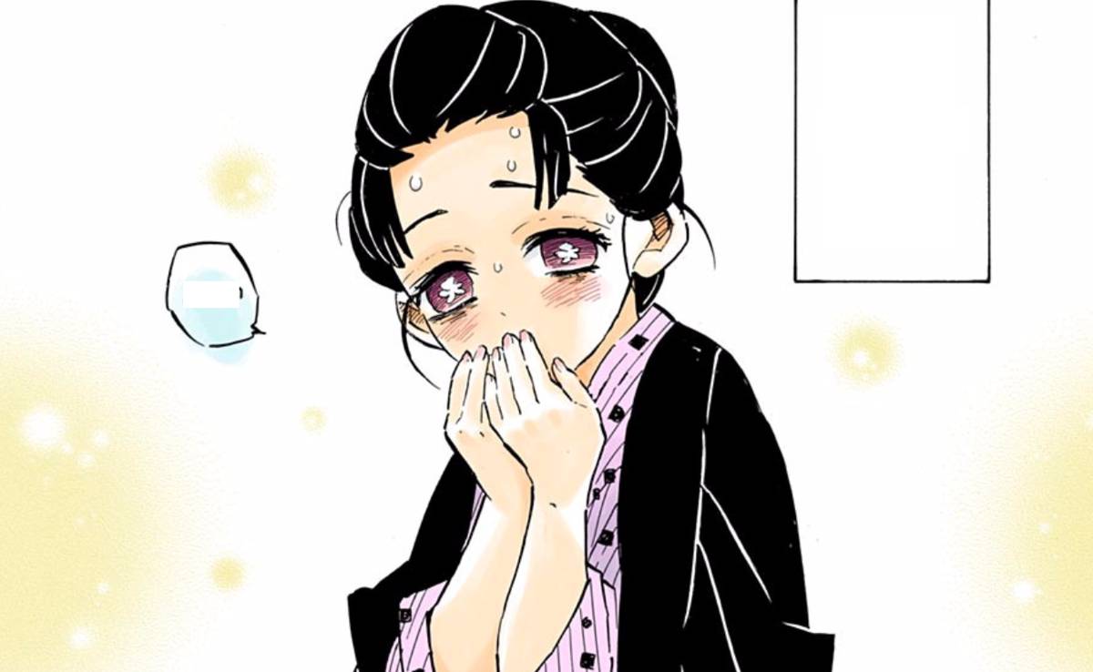 Koyuki