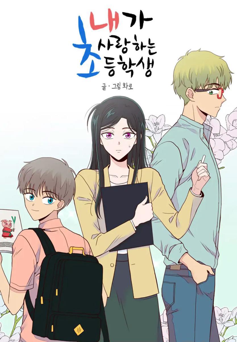 91042the-elementary-school-student-i-love-dramamanhwa-characters-group-school-0207253.jpeg
