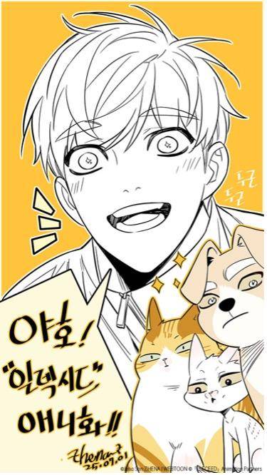 ELECEED Anime