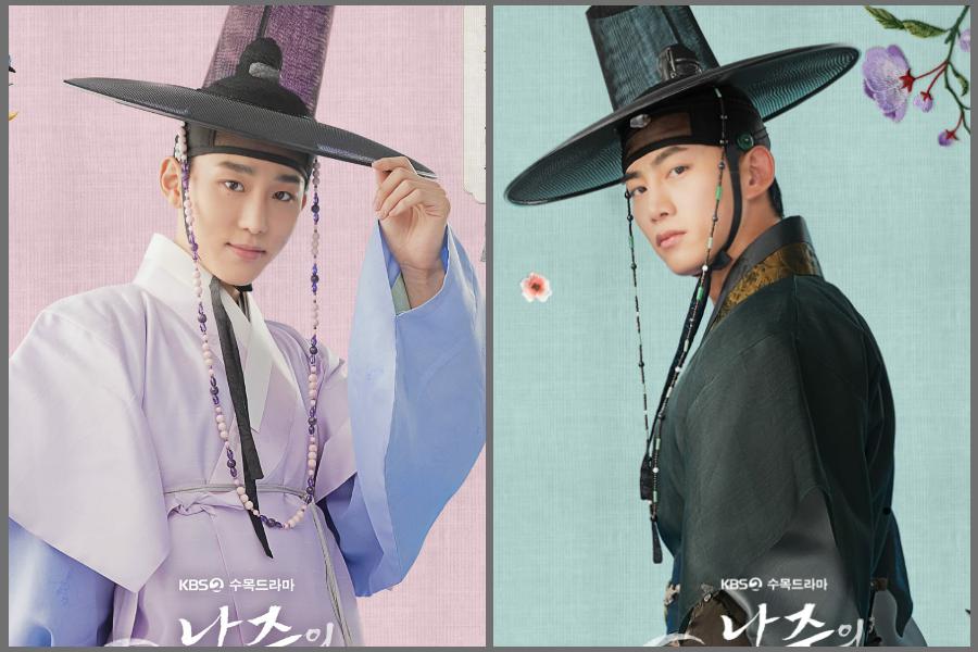7 Kesamaan Yi Beon dan Jung Soo Gyeom di The First Night with the Duke